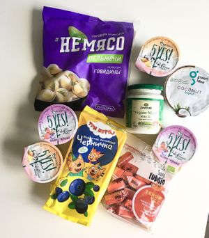 Vegan shopping in Globus: frozen dumplings (pelmeni), mayonnaise, yogurts, strawberry toffee, blueberry jelly candies at Globus in Tula