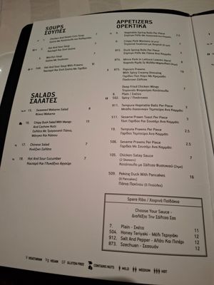  at Chloe's Chinese Restaurant in Paphos