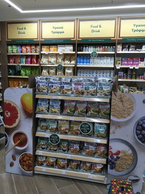 View at Holland & Barrett in Paphos