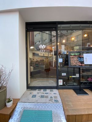 Storefront   at Bab Full Ggot 밥풀꽃 in Seoul