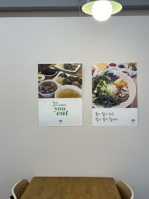   at Bab Full Ggot 밥풀꽃 in Seoul