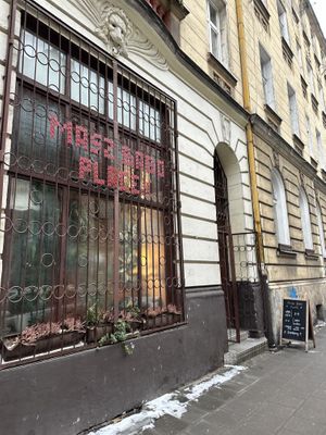   at Masz Babo Placek in Poznan