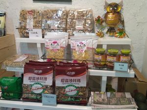 販售商品 at Xīn KuàiLè De Shū Shí 新快樂地蔬食 in New Taipei City