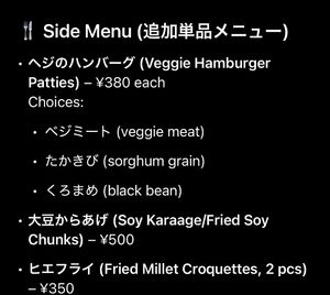   at Sweet Market in Akita