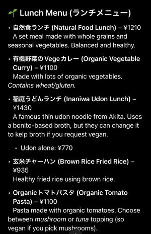   at Sweet Market in Akita