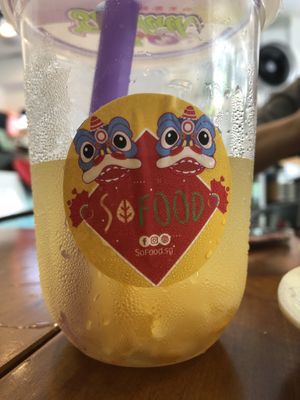 Yuzu drink  at SoFood 尚素 in Northeast Singapore
