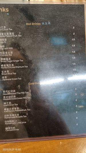  at SoFood 尚素 in Northeast Singapore