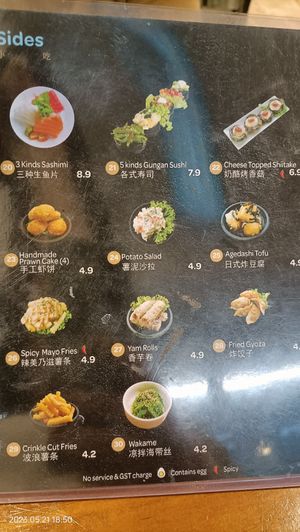  at SoFood 尚素 in Northeast Singapore