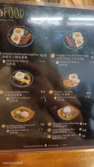  at SoFood 尚素 in Northeast Singapore