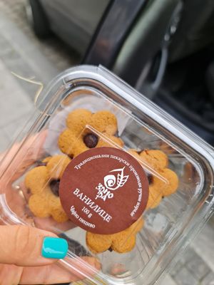 Vanilice at Zrno Ra in Belgrade