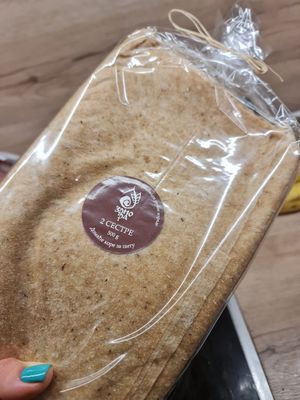 Pie crusts at Zrno Ra in Belgrade