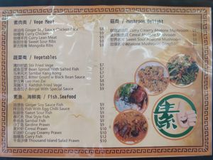 Tze char ala carte menu at Su-Good 素好健康 - Geylang in Central Singapore
