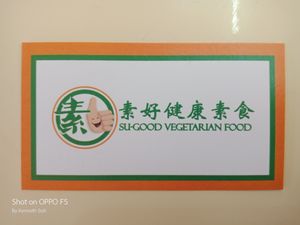 Su-Good Vegetarian Food at 134 Sims Avenue  at Su-Good 素好健康 - Geylang in Central Singapore