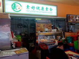 Su-Good Vegetarian Food at 134 Sims Avenue  at Su-Good 素好健康 - Geylang in Central Singapore