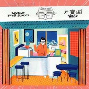 Larrys place  at Larry's Place in Macau