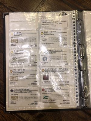 IPA list at Watering Hole in Tokyo