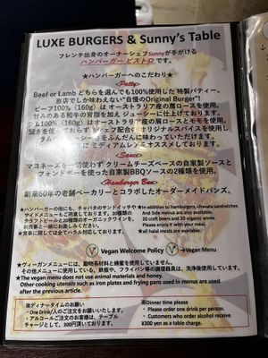   at Luxe Burgers in Tokyo