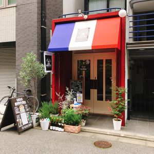 Outside of restaurant at Luxe Burgers in Tokyo