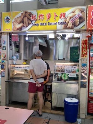Stall Front
Photo by Mr Henry Lau at Deep Fried Carrot Cake 现炸萝卜糕 in Central Singapore