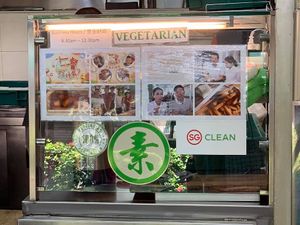 Its vegetarian. 
Photo by Mr Henry Lau at Deep Fried Carrot Cake 现炸萝卜糕 in Central Singapore