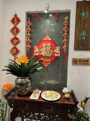 Entrance   at Tianchu Miaoxiang - Chaowai in Beijing