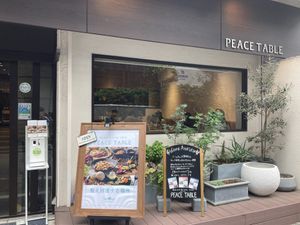 Cute spot  at PEACE TABLE - 渋谷 道玄坂店 in Tokyo