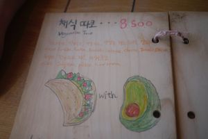 Vegetarian Taco Menu Page at Taco Massim 타코마씸 in Jeju