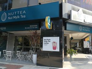Exterior at NUTTEA 堅果奶茶 in Kaohsiung