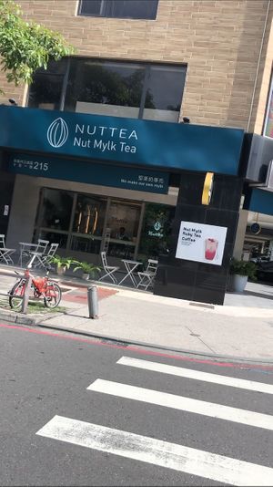 Café from the outside  at NUTTEA 堅果奶茶 in Kaohsiung
