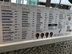 Menu at NUTTEA 堅果奶茶 in Kaohsiung