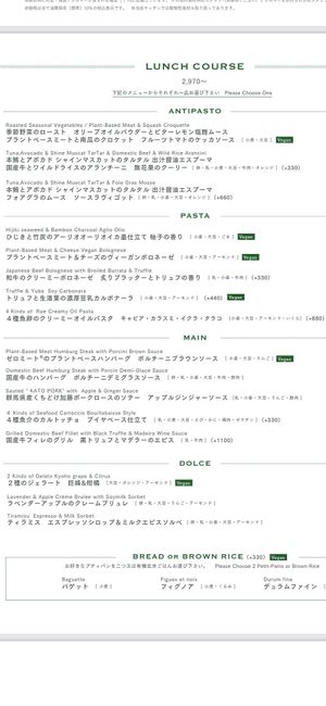   at Green Italian TORCIA - Shinjuku in Tokyo