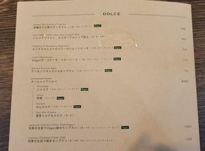  at Green Italian TORCIA - Shinjuku in Tokyo