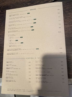 Dessert  at Green Italian TORCIA - Shinjuku in Tokyo