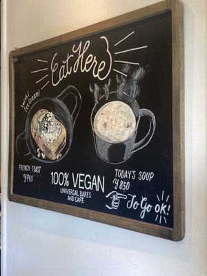 Mm  at Universal Bakes and Cafe in Tokyo