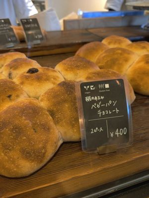  at Universal Bakes and Cafe in Tokyo