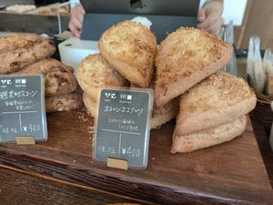  at Universal Bakes and Cafe in Tokyo