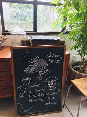 Interior at Universal Bakes and Cafe in Tokyo