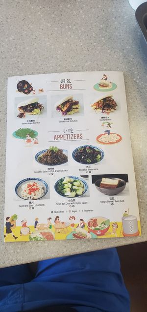 Menu at Mason's Dumpling Shop in Aurora