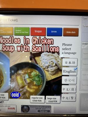   at Takaosan Sumika in Hachioji