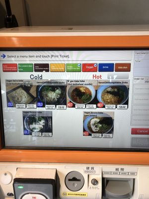 English vegan menu October 2024  at Takaosan Sumika in Hachioji