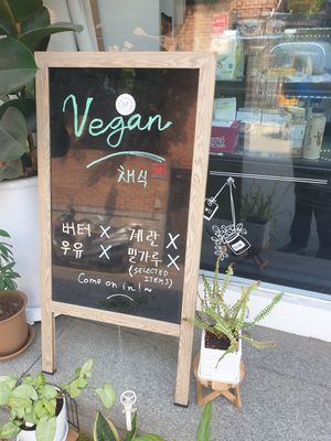 look for sign at Vegan & Beyond in Seoul