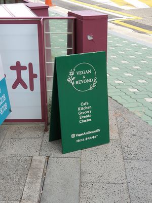 look for this on sidewalk at Vegan & Beyond in Seoul