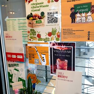 alot going on at Vegan & Beyond in Seoul