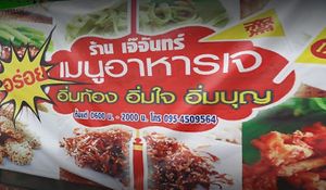 Front signage.  I am not sure those hours are still correct? at Vegetarian Food by Somjan in Lampang