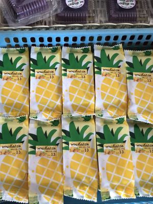 Pineapple snacks   at Vegetarian Food by Somjan in Lampang