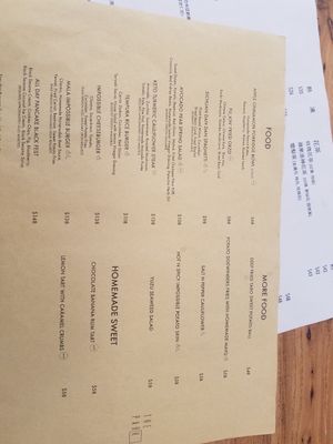 Main Menu at The Park by Years in Kowloon