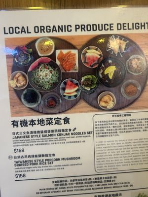 I wanna try this next time  at The Park by Years in Kowloon