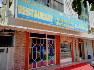 From the outside. at Milan Restaurant in Sohar