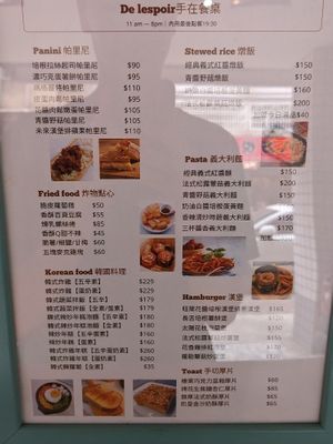 June 2023 at De l'espoir 手在餐桌 in New Taipei City