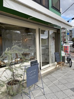 Um dos melhores restaurantes vegano de Osaka    at Stance Dot in Toyonaka